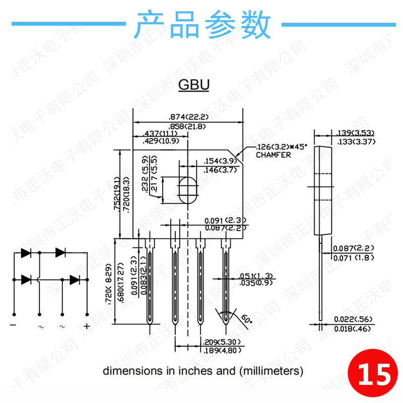 GBU尺寸图.jpg