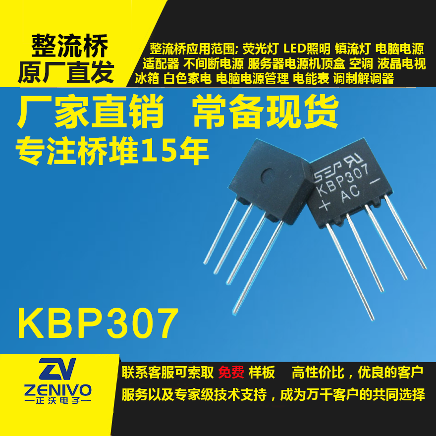 KBP307