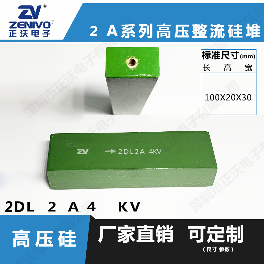 2DL2A4KV