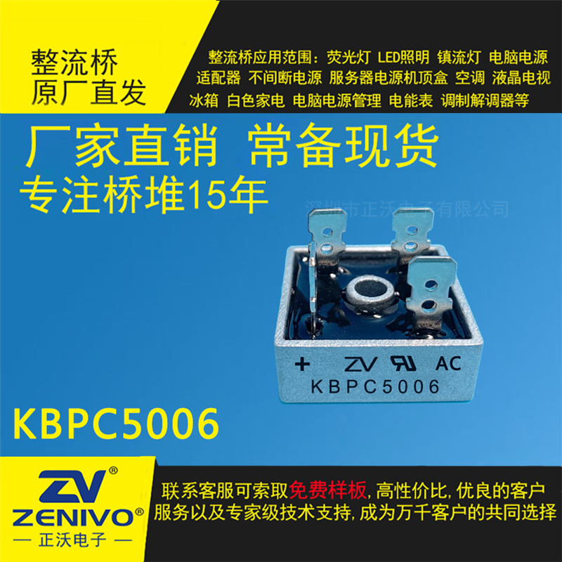 KBPC5006