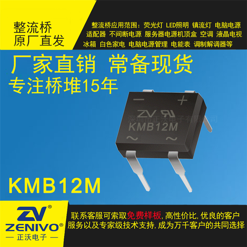 KMB12M