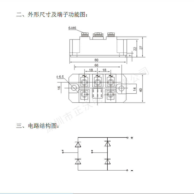 MDQ150-14整流模块 