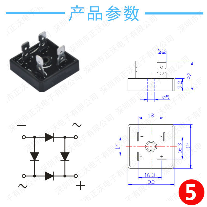 常用型号整流桥产品尺寸图