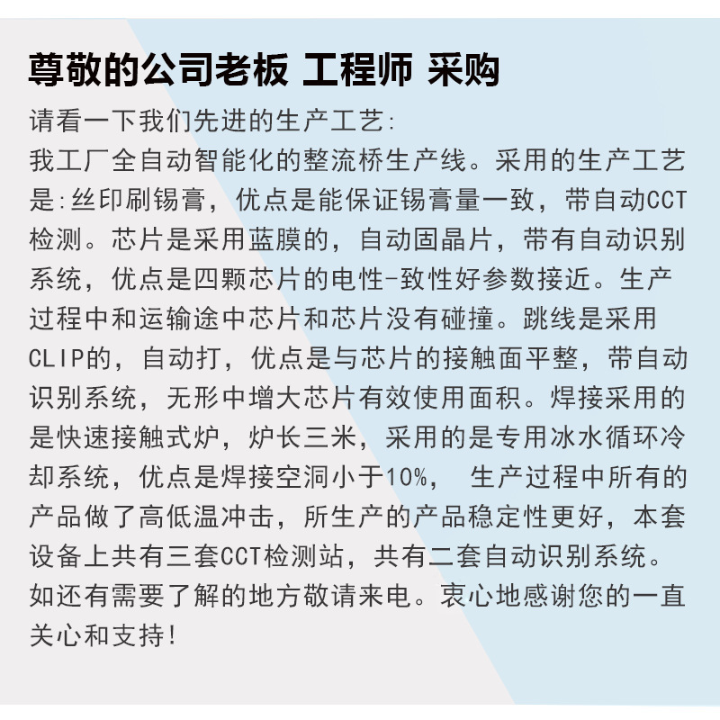 MDST150-18 整流桥 整流模块 桥堆 工厂直销 现货供应